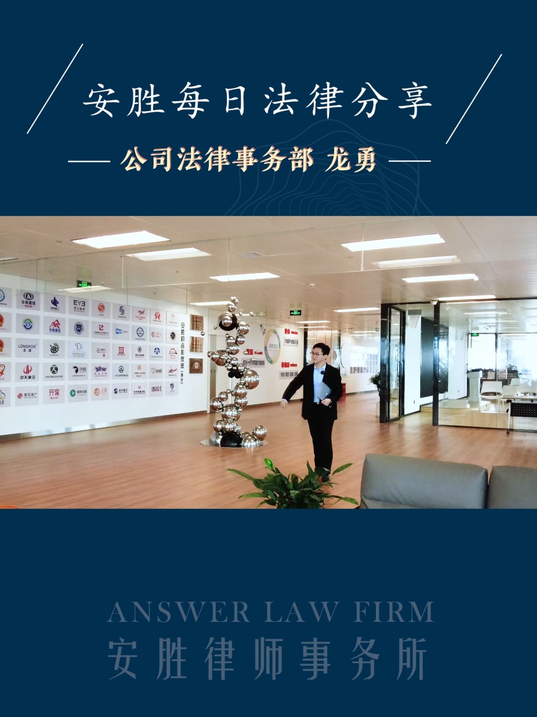 创业时设立何种性质的公司很重要