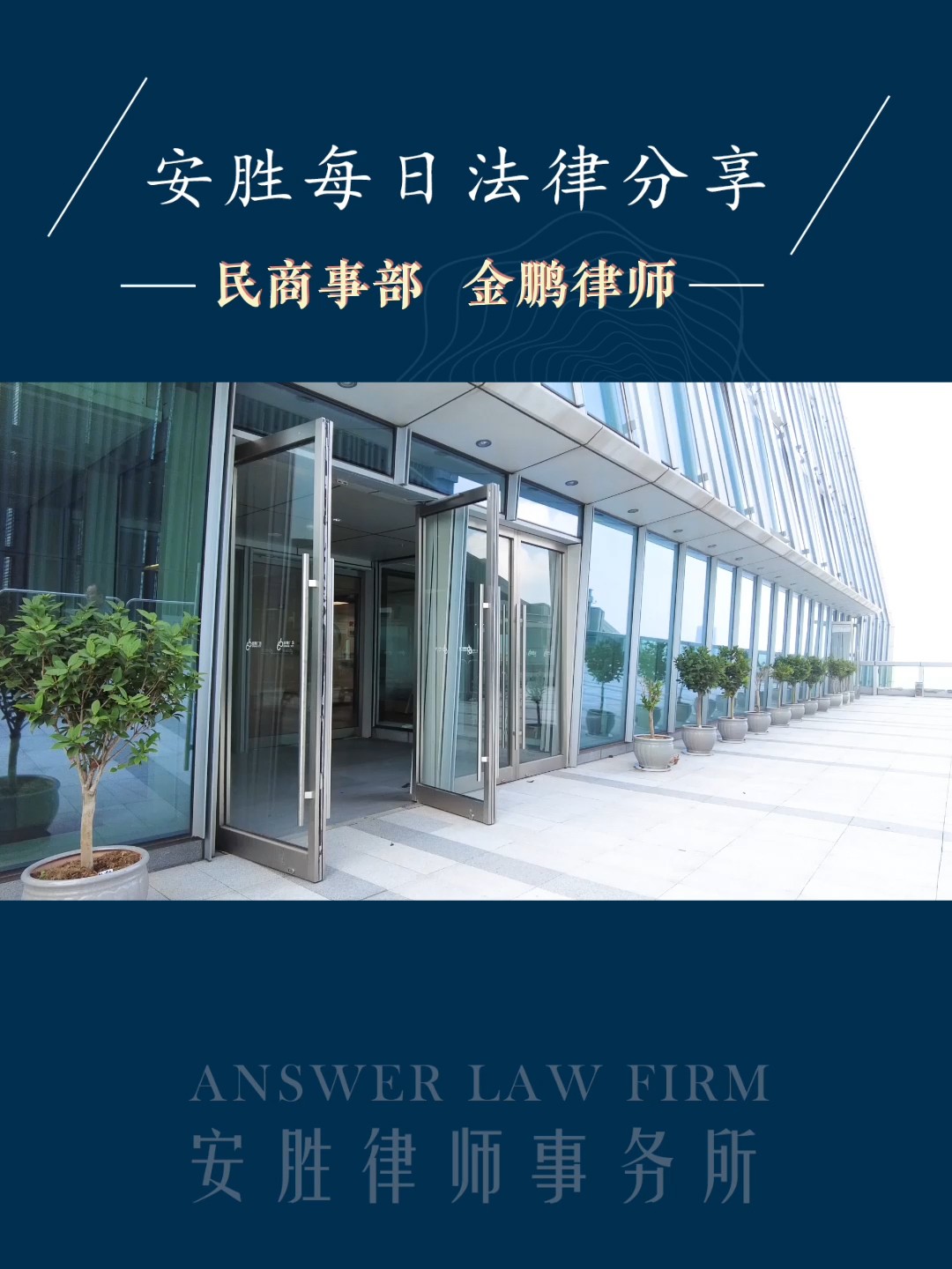 电子商业承兑汇票风险解决办法