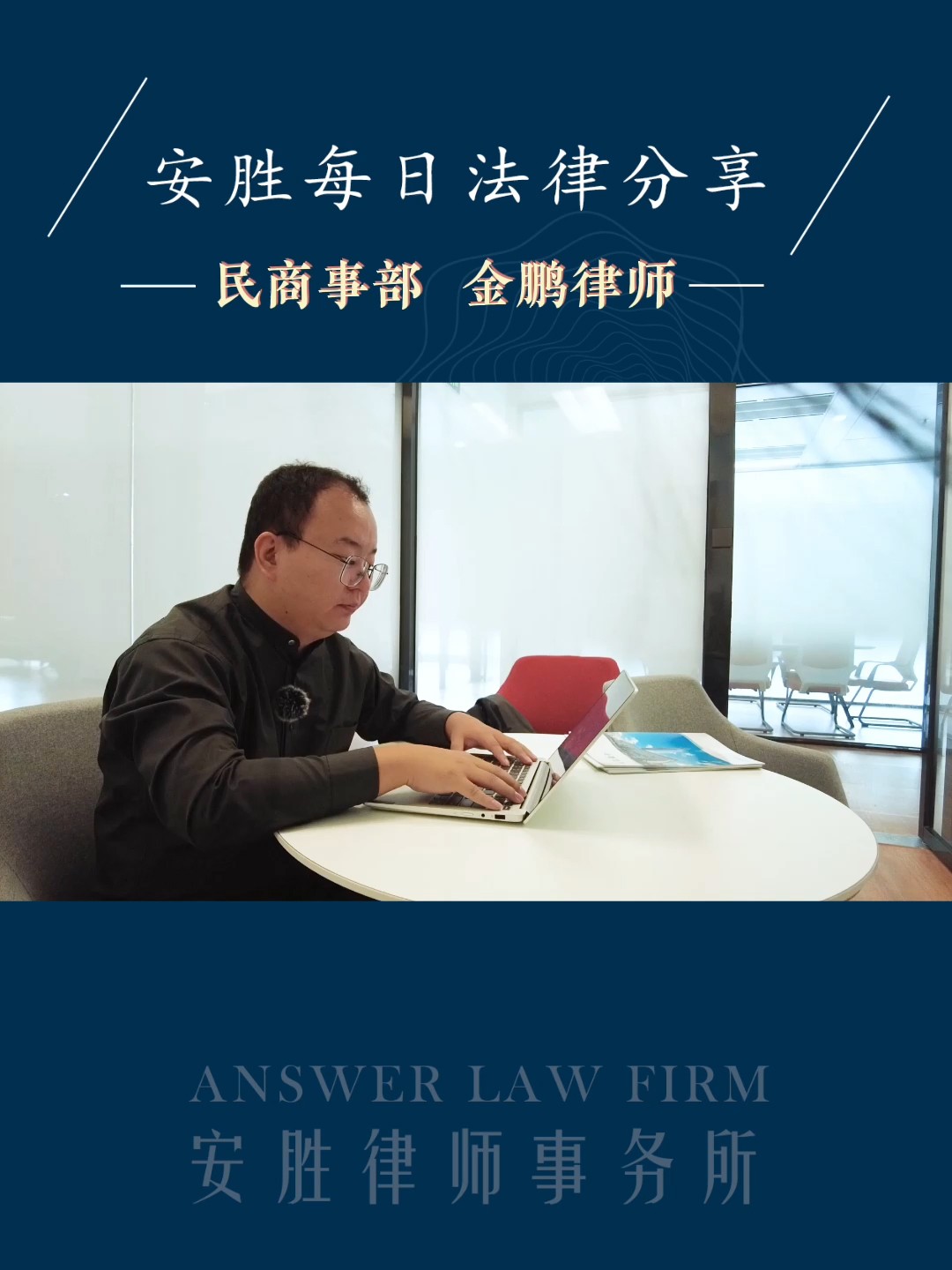 行使票据追索权，最后一点是关键！