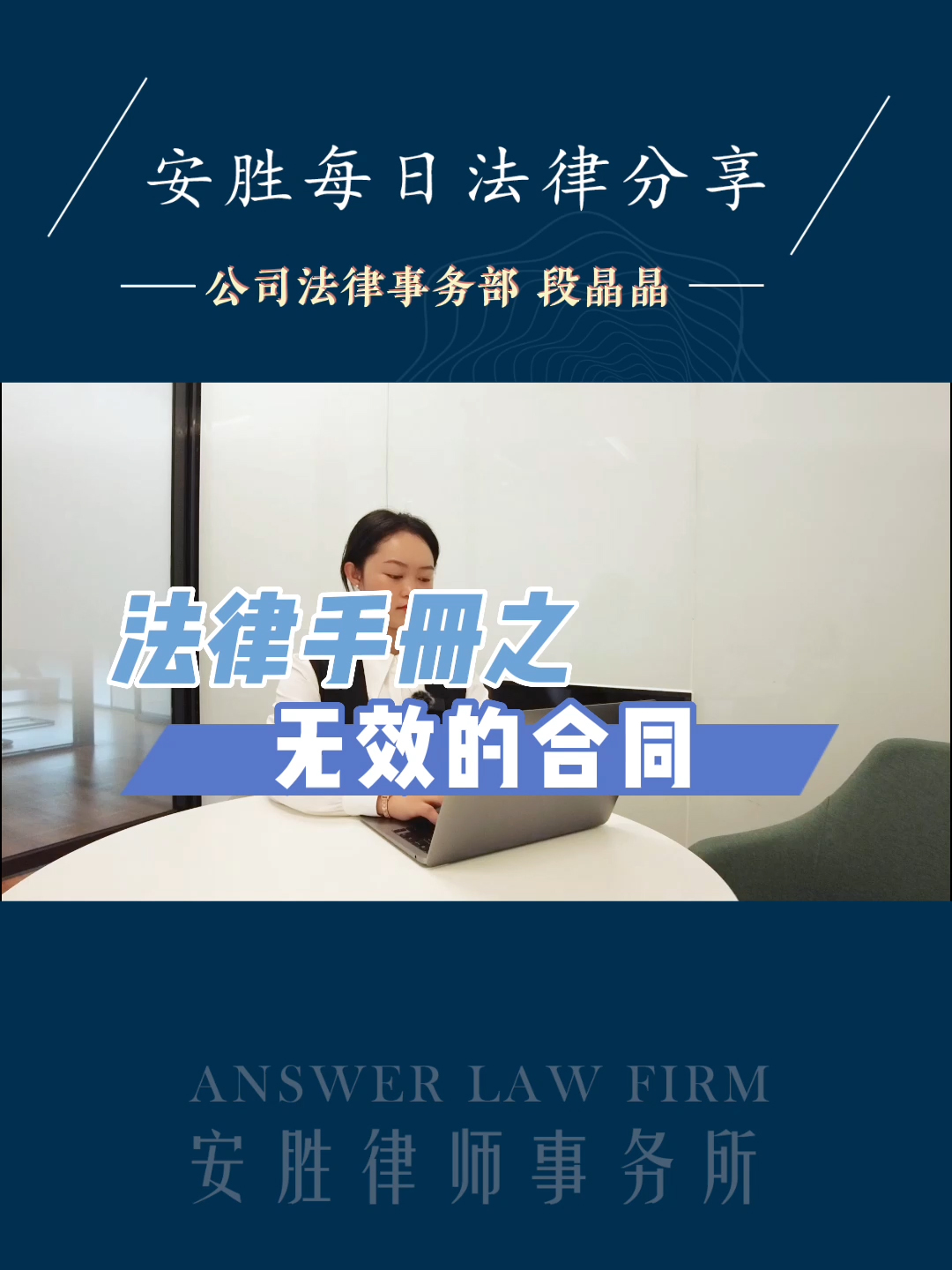 注意这5种合同签了也无效，别再吃亏了