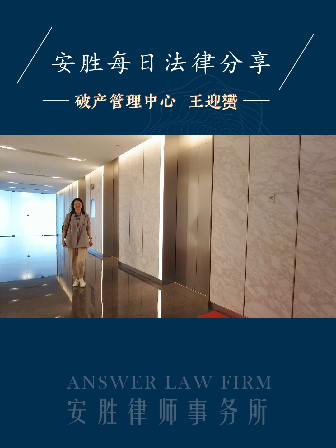 在破产重整中还有哪些具体的作用呢？