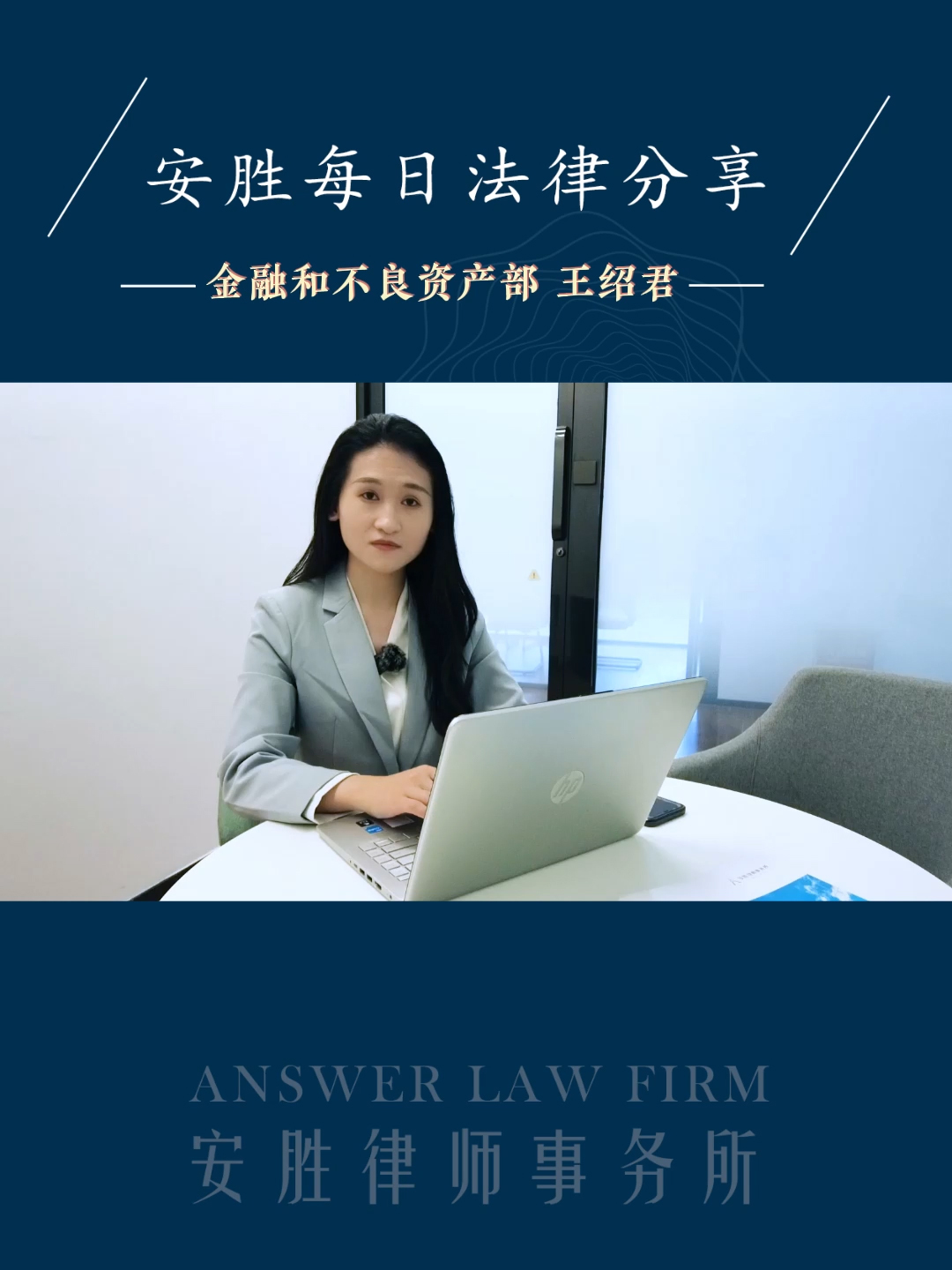 虚构贷款用途可能涉嫌犯罪